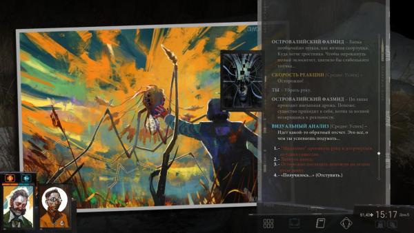 Обзор Disco Elysium