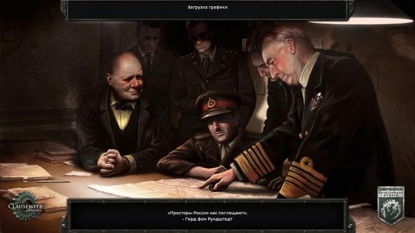 Обзор Hearts of Iron IV