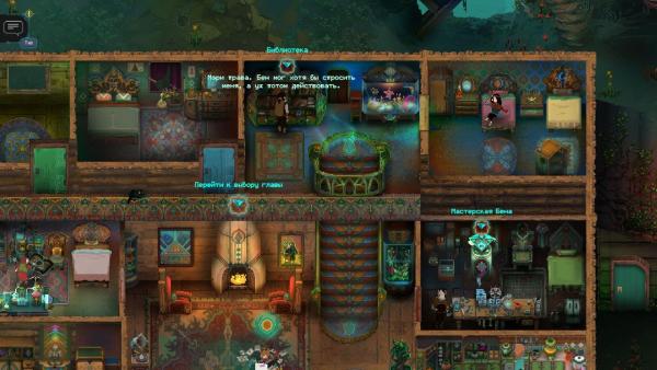 Обзор Children of Morta