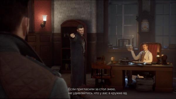 Джонатан рид vampyr способности