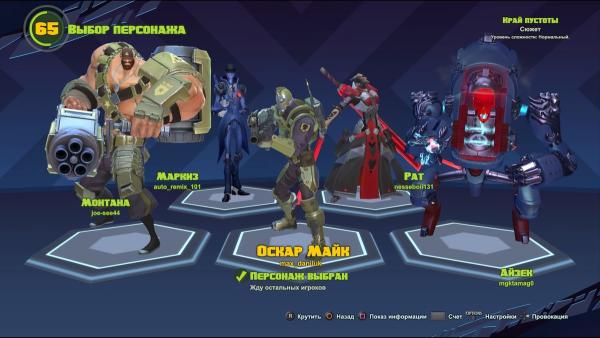 Обзор Battleborn