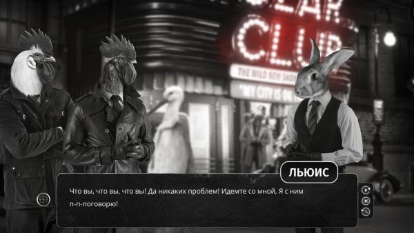 Обзор Chicken Police