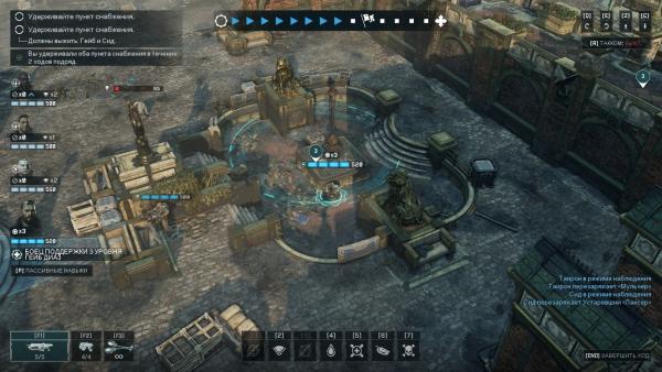Обзор Gears Tactics