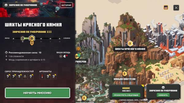 Обзор Minecraft Dungeons