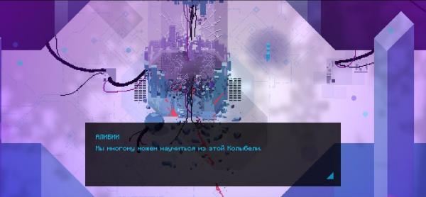 Обзор Resolutiion