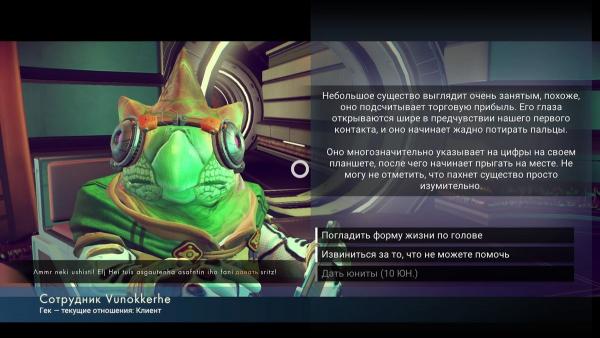 Обзор No Man's Sky