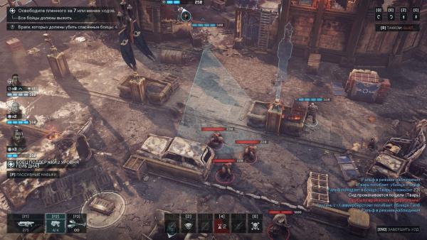 Обзор Gears Tactics