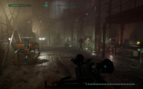 Обзор Chernobylite