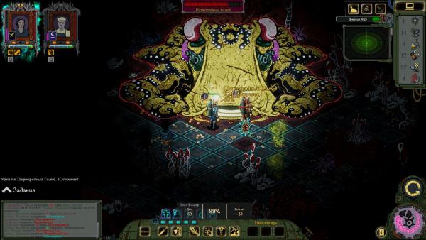 Обзор Stirring Abyss