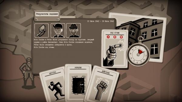 Обзор Through the Darkest of Times
