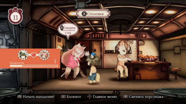 Fuga: Melodies of Steel