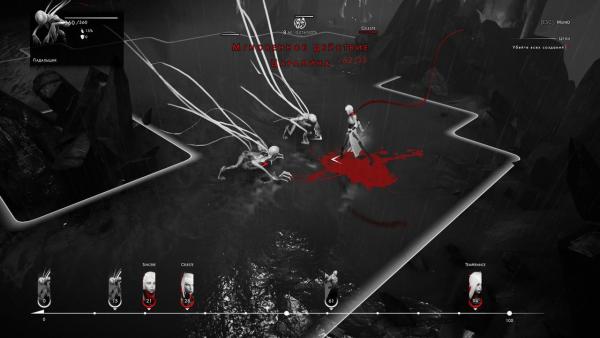 Обзор Othercide