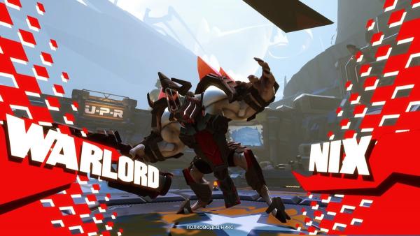 Обзор Battleborn