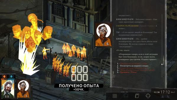 Обзор Disco Elysium