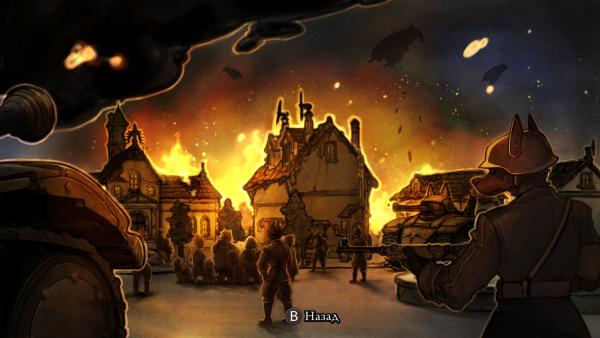 Fuga: Melodies of Steel