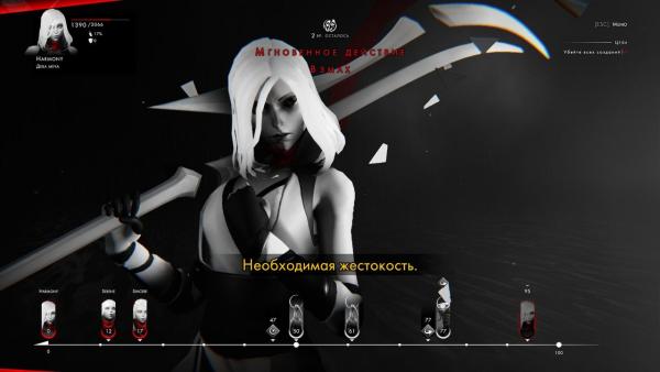 Обзор Othercide