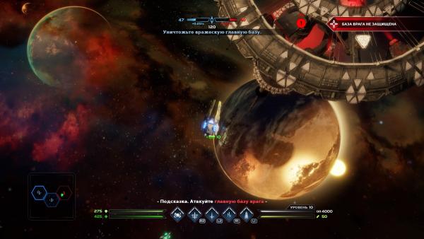 Обзор Dead Star