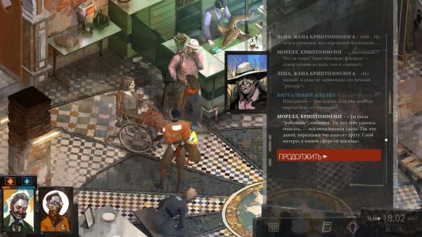 Обзор Disco Elysium