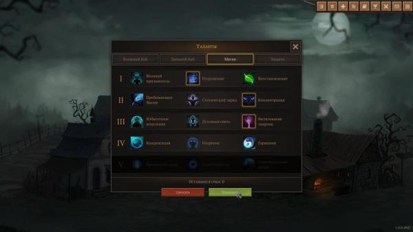 Обзор Dark Bestiary