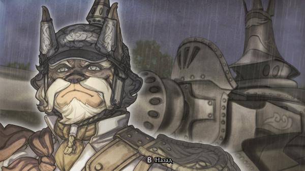 Fuga: Melodies of Steel