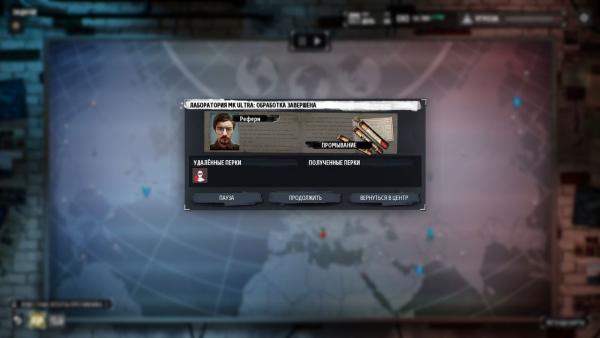 Обзор Phantom Doctrine