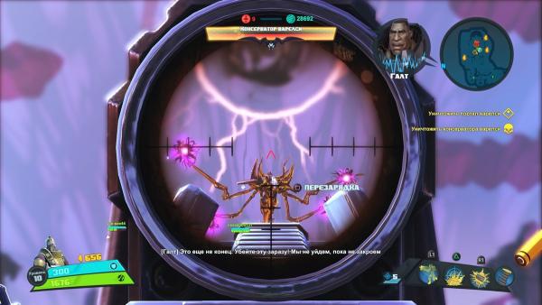 Обзор Battleborn