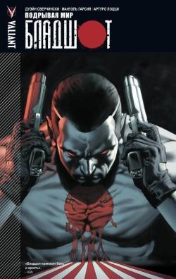 Новые комиксы недели (11.04.18 - 17.04.18)