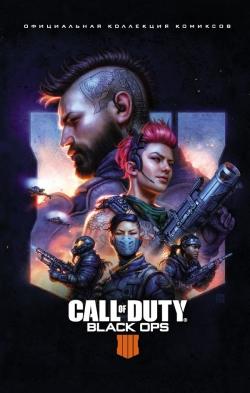 Call of Duty