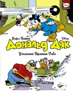 Новые комиксы недели (06.04.20 - 12.04.20)
