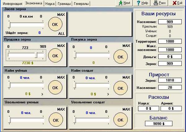 Обзор Генерал