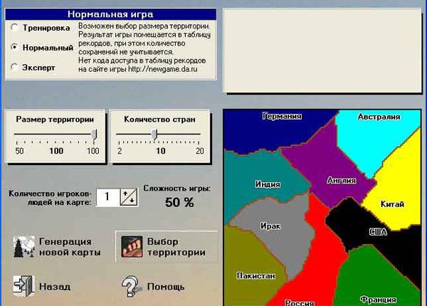 Обзор Генерал