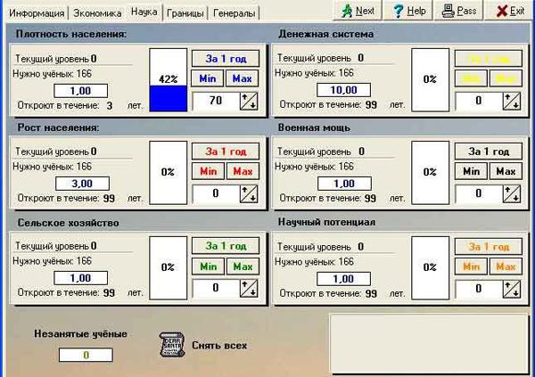 Обзор Генерал