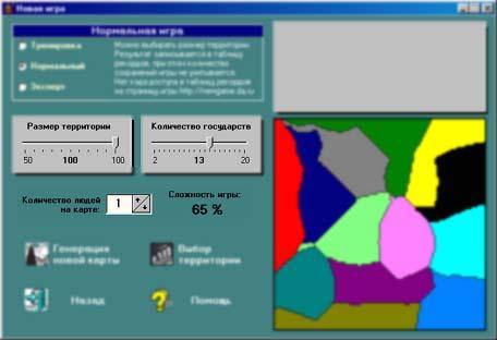 Обзор Генерал