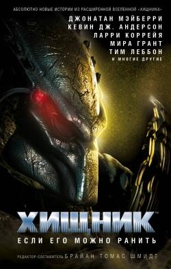 Книжные новинки недели (02.04.18 - 08.04.18)