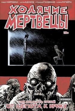 Новые комиксы недели (11.04.18 - 17.04.18)