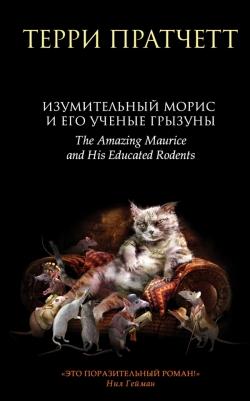 Книжные новинки недели (26.03.18 - 02.04.18)