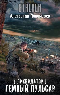 Книжные новинки недели (02.04.18 - 08.04.18)