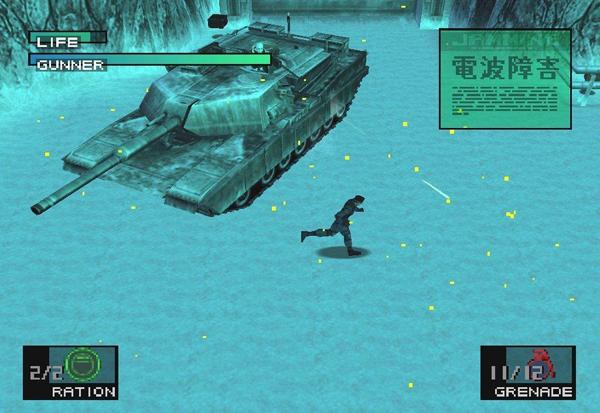 Обзор Metal Gear Solid