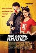 Что посмотреть в июле 2016 г.
