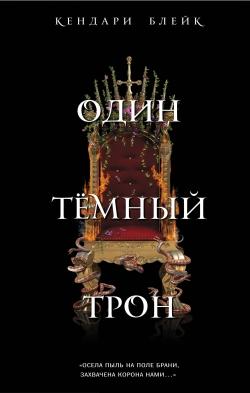 Литературные новинки недели (11.07.18 - 16.07.18)