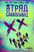 Что посмотреть в августе 2016 г.