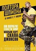 Что посмотреть в июле 2016 г.