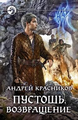 Литературные новинки недели (11.07.18 - 16.07.18)