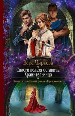 Литературные новинки недели (11.07.18 - 16.07.18)