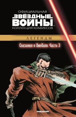 Новые комиксы недели (06.04.20 - 12.04.20)