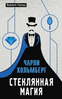 Книжные новинки недели (26.03.18 - 02.04.18)