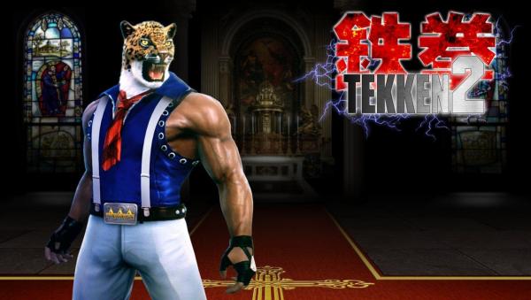Обзор Tekken 2