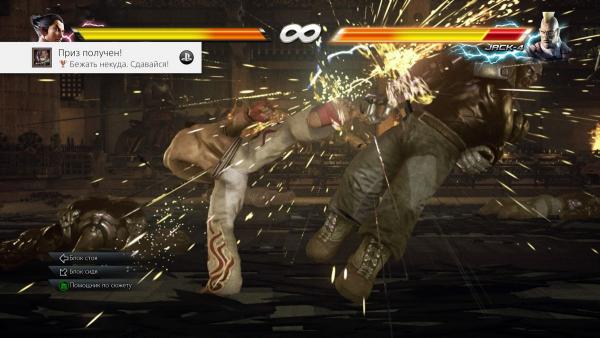 Обзор Tekken 7