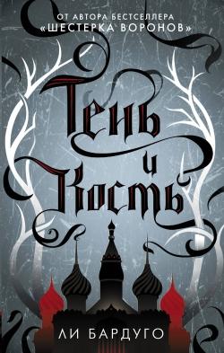 Книжные новинки недели (26.03.18 - 02.04.18)