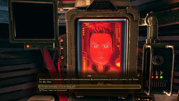 Обзор The Outer Worlds